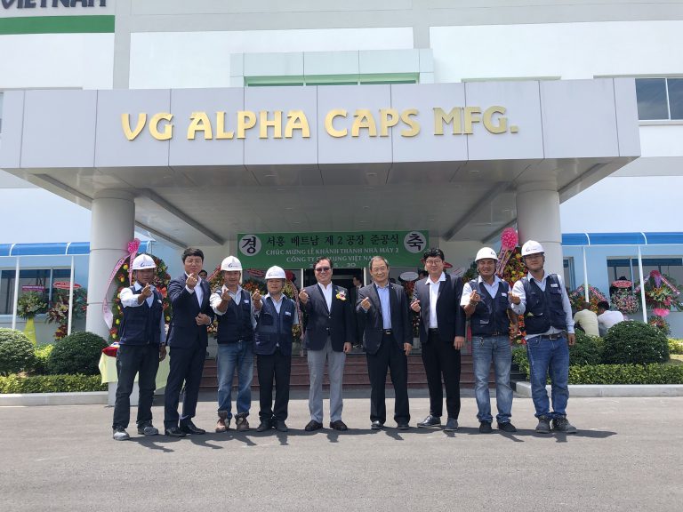 Inauguration of Suheung 2nd Plant